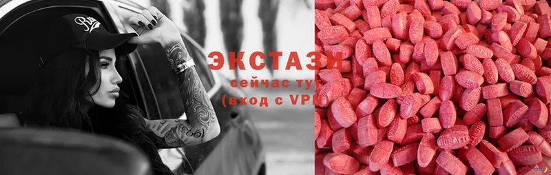 Ecstasy 280мг  как найти закладки  Полярный 