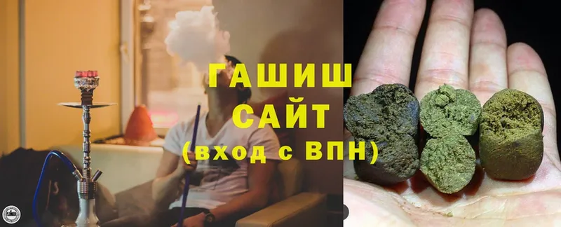 Гашиш hashish  магазин продажи   Полярный 