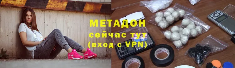 Метадон VHQ  Полярный 